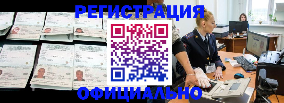 регистрация для школы в Хасавюрте