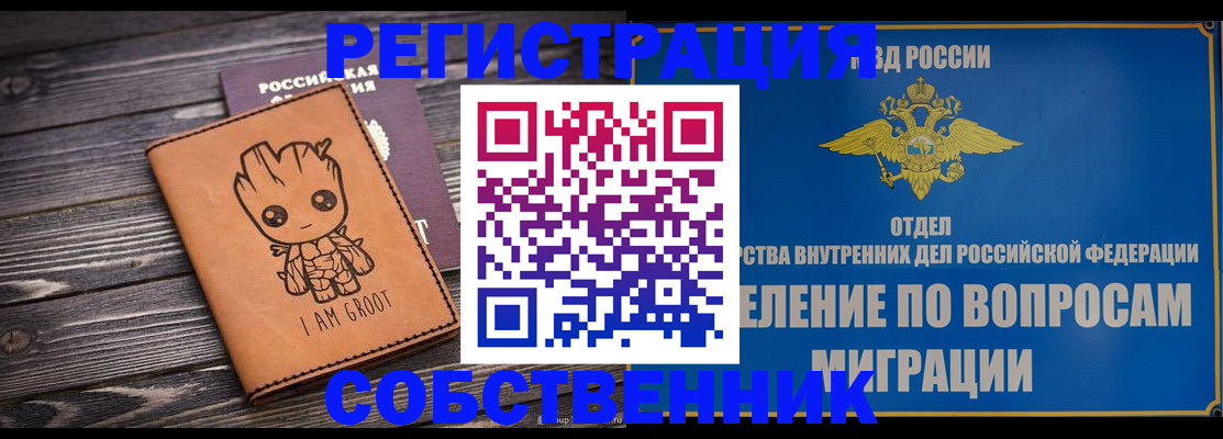 найти адрес прописки в Хасавюрте